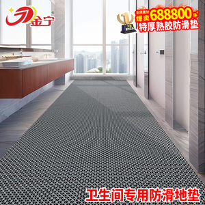 金宁卫生间防滑垫公厕地垫户外泳池水果楼梯门口商用硅胶浴室厨房