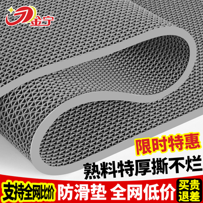 【巨厚100%防滑】商用pvc防滑垫