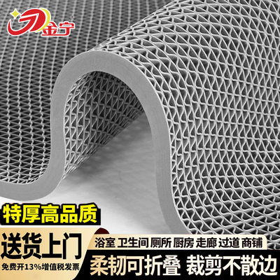 【升级特厚7.0mm隔水防滑地垫】