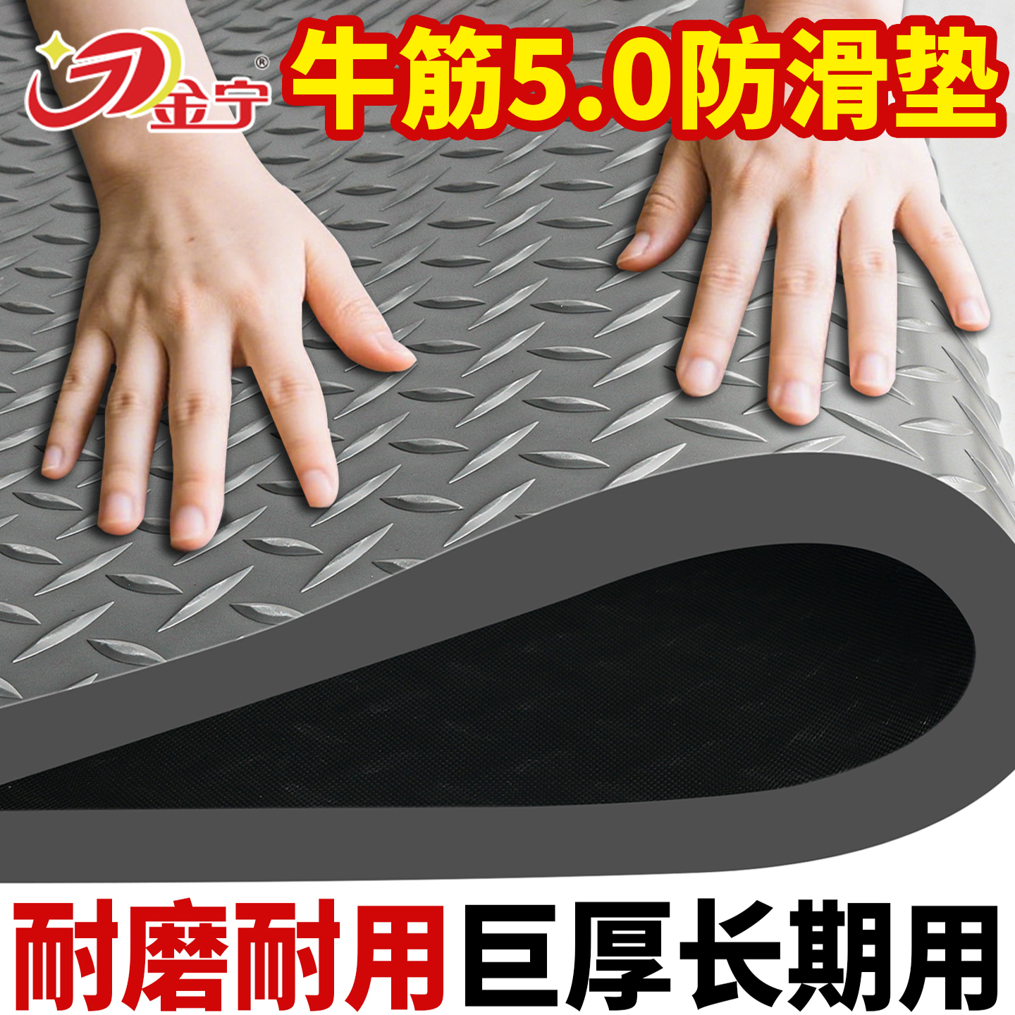 长期用特厚防滑垫pvc牛筋撕不烂