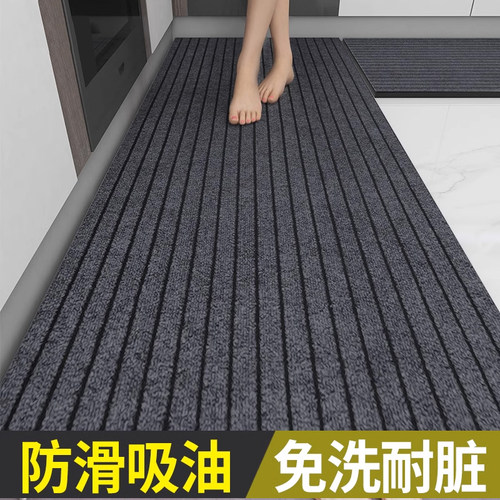 金宁厨房地垫防滑防水吸水耐脏