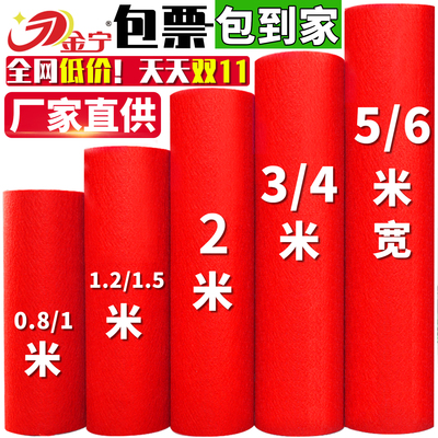 50万人推荐～红地毯结婚开业舞台