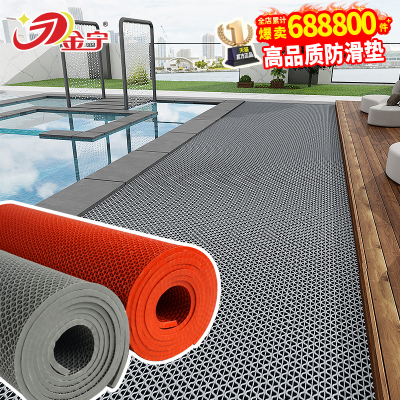 金宁防滑垫浴室卫生间厕所门口防水放油地垫pvc室外加厚户外脚垫