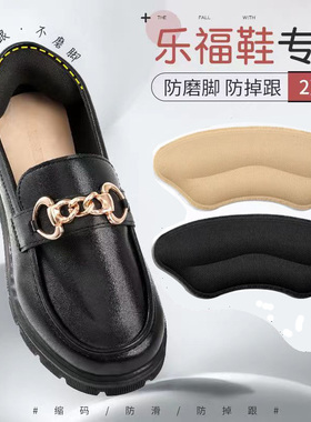 乐福不跟脚后跟帖半码贴