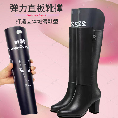 直板弹力定型靴撑子鞋撑子