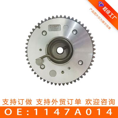 适用于三菱  正时齿轮 相位调节器 凸轮轴链轮 1147A014(排)
