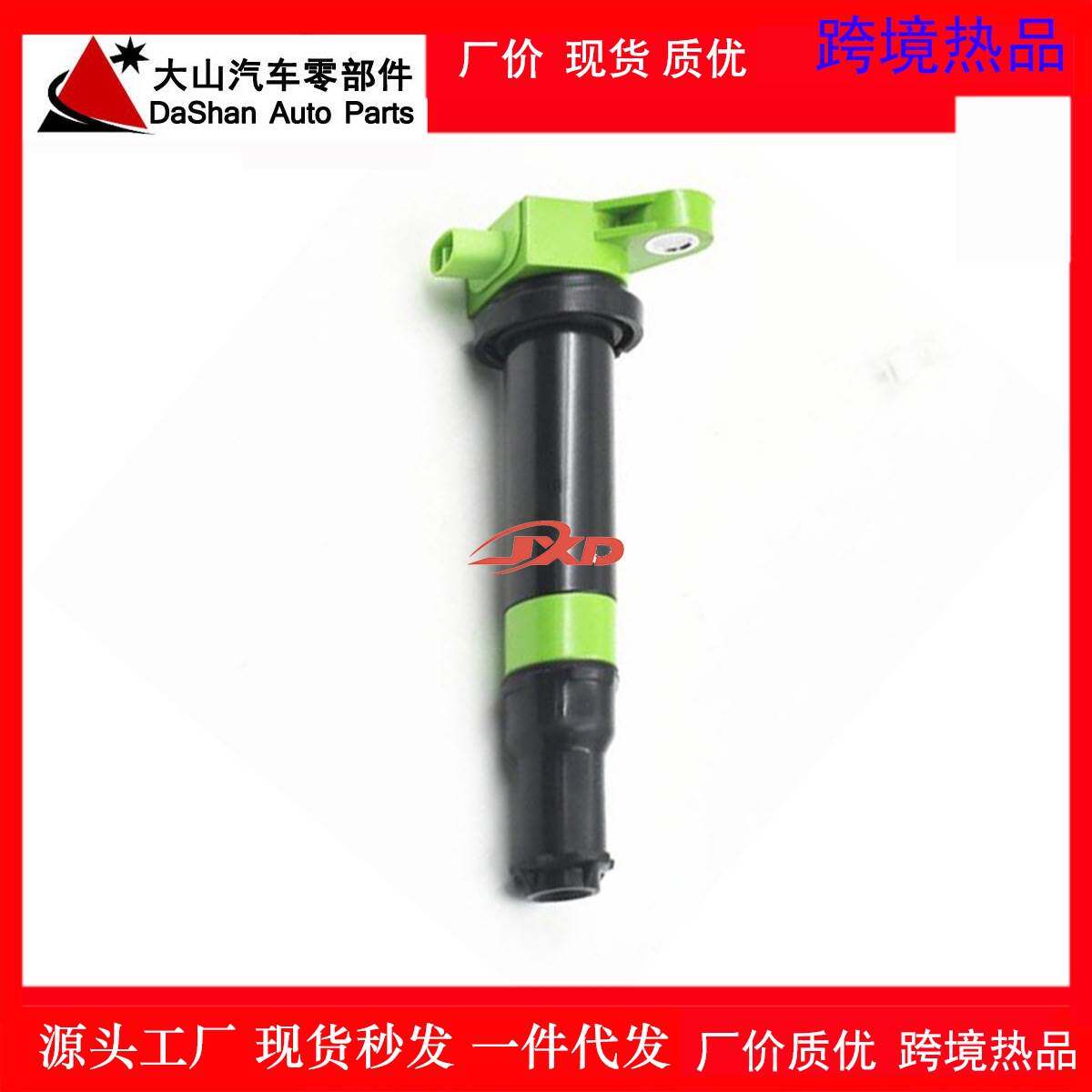 适用于现代伊兰特出租车油气两用VVT点火线圈高压包2730126640