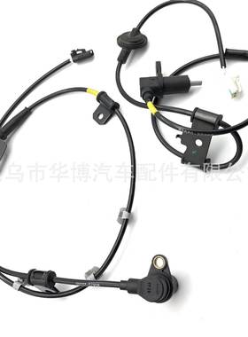 适用悦达起亚现代ABS传感器轮速传感器95680-2D15095670-2D050