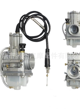 LEC化油器适用PWK TMX 250cc-400cc H36-40mm yz250 cr250 ktm250