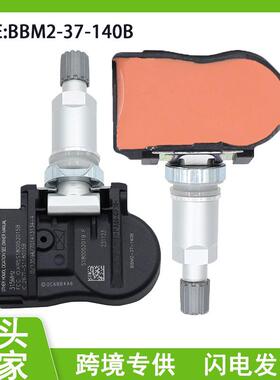 BBM2-37-140B BBM237140B适用于胎压传感器马自达6CX5CX9汽车配件