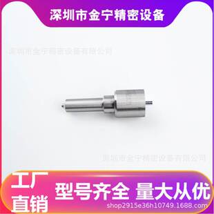 DLLA154PN0171柴油发动机喷油嘴 适用于五十铃4BE1 欧093400-8370