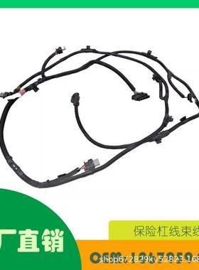 适用特斯拉 Model 3 保险杠线束线后 OE 1067959-00-E