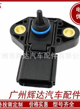 适用于福特传感器 0261230093 0261230094 3F2E9G756-AD