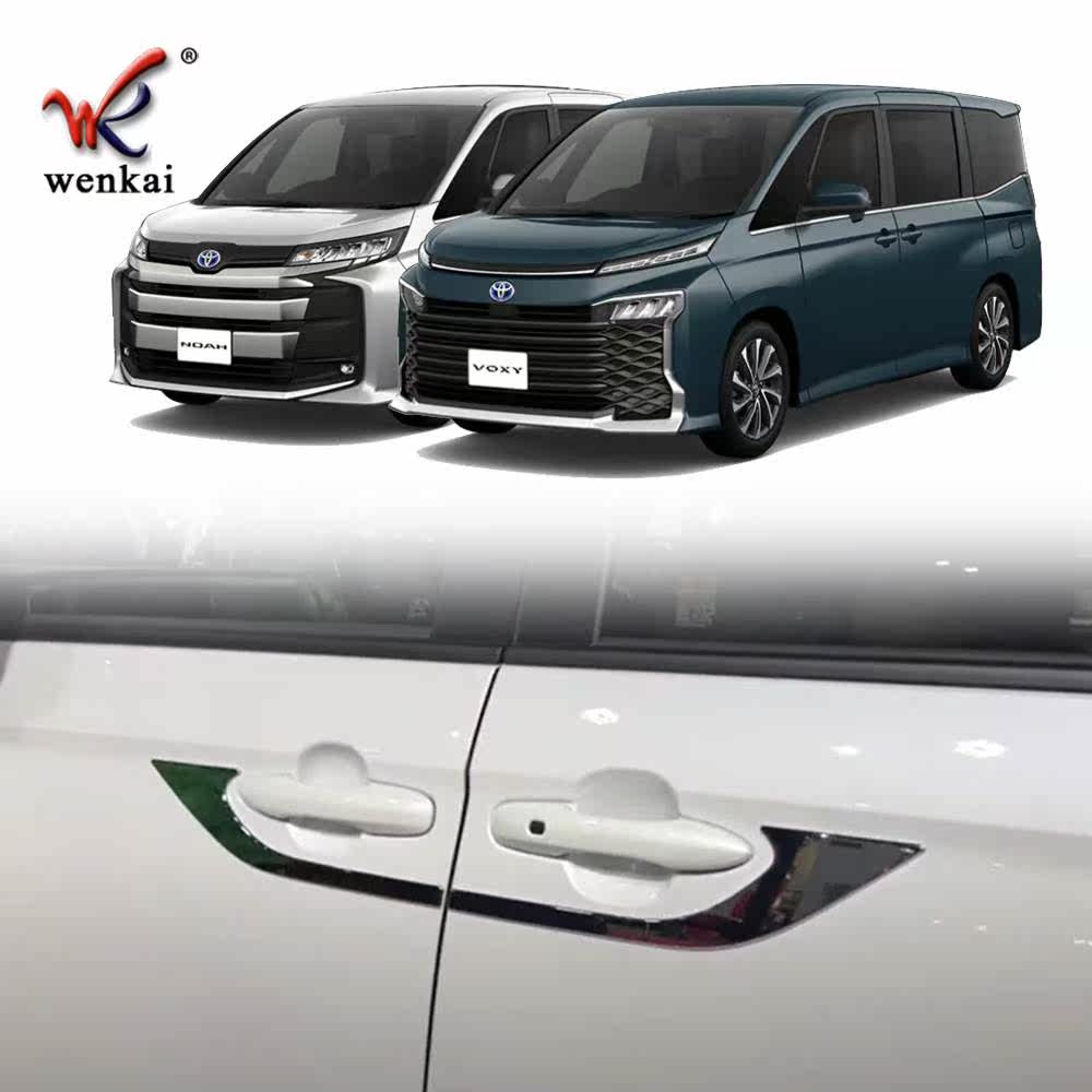 适用于丰田22款Voxy改装车身门碗下饰条 Noah90系专用电
