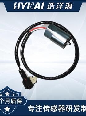 适用于五十铃 车速传感器 1-83127-115-0,1831271150,18312-71150