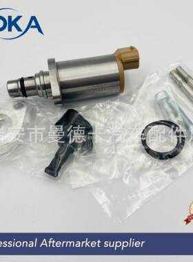 294200-0650 8980436870计量阀适用于电装 五十铃SCV 294009-0650