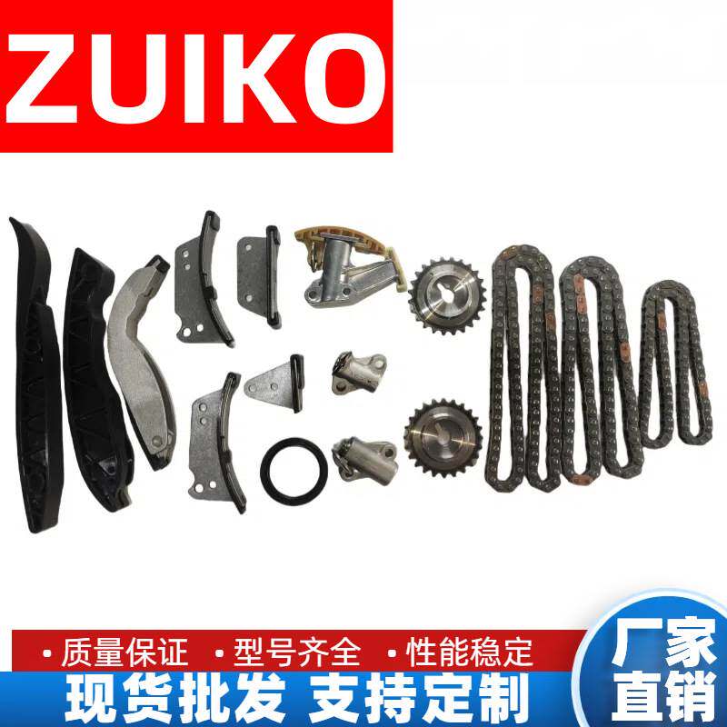 时规修理包适用于现代 D4CB发动机正时链条套装