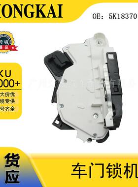 5K1837015E车门锁机适用于大众新捷达6RD837015A