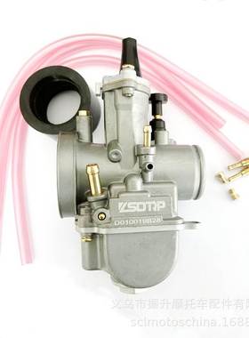 KTM摩托车化油器ZSDTRP PWK21 24 26 28 30 32 34mm KR150 NSR125