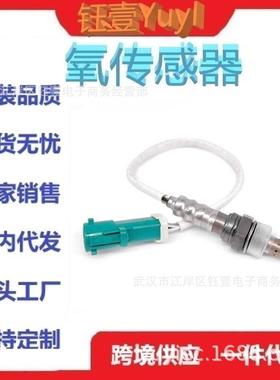 跨境OxygenSensorAE819F472CA,F88F9F472BA氧传感器