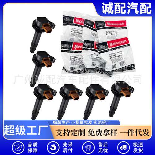 DG549跨境点火线圈高压包BL3Z12029C UF646适用福特F150猛禽