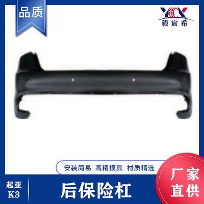 适用于起亚 K3 16款 后保险杠 86611-A7820 后杠 16 rear bumper