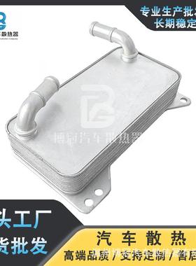 OBH317019C适用于大众奥迪斯柯达汽车散热器油冷器总成冷却器