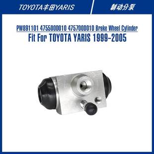 Wheel Brake Cylinder For 制动分泵 PW891101 YARIS 475500D010