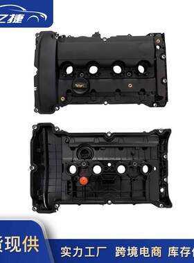 11127646555 11127585907 11127534714 适用宝马MINI R55气门室盖