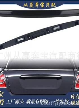 适用于宝马3系列E46 330xi 323i 328i 后备箱尾门开关51137171699