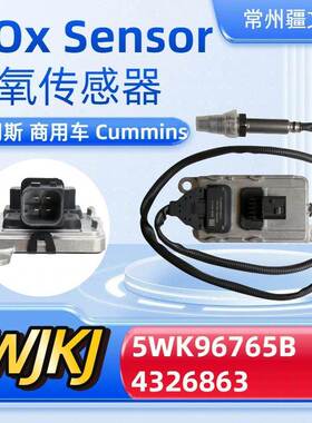 43268635WK96765BNOxSensor用于cummins康明斯氮氧传感