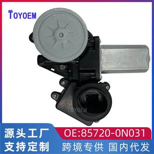 跨境配件 0N031 适用于丰田2010皇冠右后玻璃升降器电机马达85720