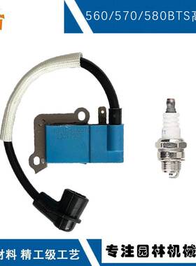 适用Husqvarna 580BFS点火线圈560 360BT 587984501 578BTF高压包