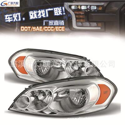 适用于20062014雪佛兰英帕拉Impala美标大灯汽车前照灯