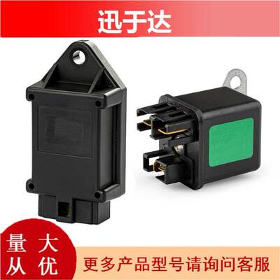 16415-65660+16415-65662 适用于五十铃日立 新时继电器预热塞