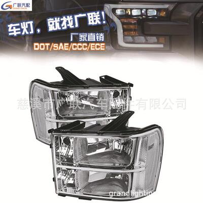 适用于GMCSIERRA2007200920112013美规大灯跨境