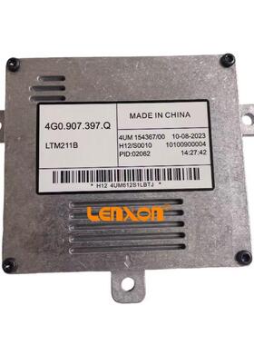 全新适用奥迪A1A3A6Q5日行灯LED驱动模块4G0907397P4G0907397R