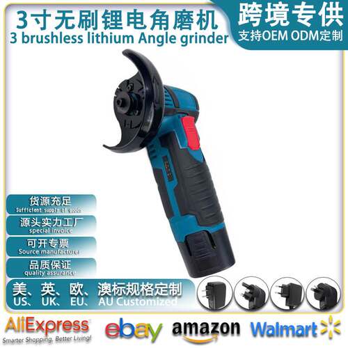 跨境12V无刷锂电小角磨机打磨切割磨光机多功能充电式迷你抛光机