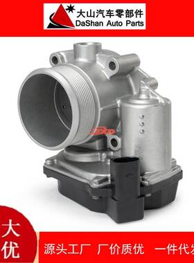 06F133062Q 06F133062J 适用于大众捷达帕萨特奥迪A3 A4 节气门