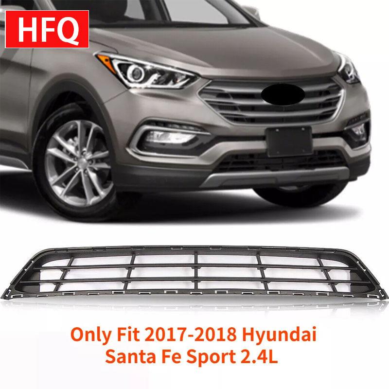 适用于2017-2018款现代圣达菲Sport2.4L升前下格栅HY1036138