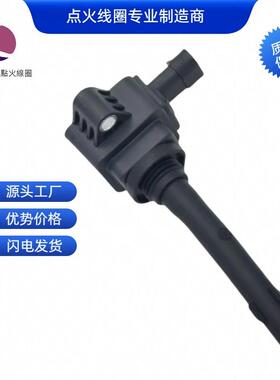 F01R00A083点火线圈适用于传祺