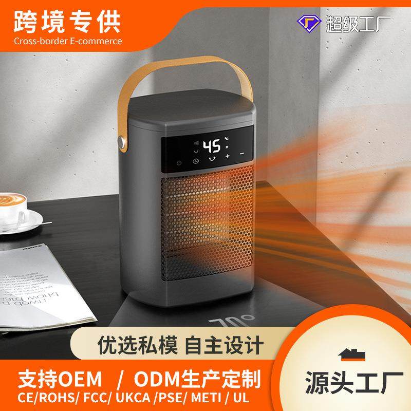 新款跨境暖风机家用小型摇头遥控取暖器办公桌面大功率电暖器数显