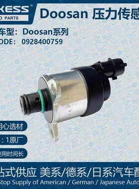 计量单元 适用斗山压力传感器 0928400759