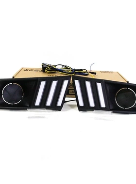 适用于铃木维特拉日行灯 BREZZA日间行车灯 2015到2018双向功能