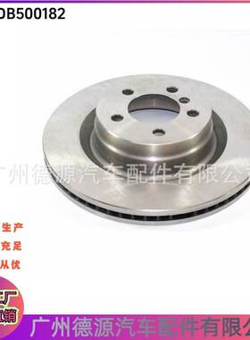 SDB500182 SDB500181 刹车盘 适用路虎揽胜 揽胜星脉 前制动