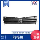 205 FRONT 中网 适用于标致 PEUGEOT 91款 格栅 GRILLE