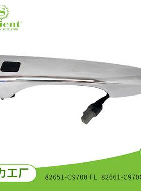 适用于现代Creta 2014-2016 82651-C9700汽车外把手车门拉手扶手