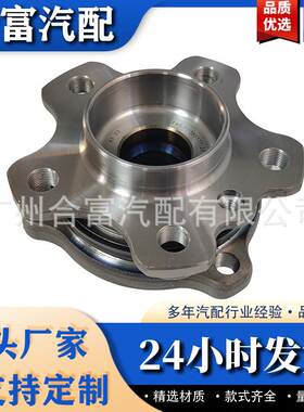 31206879159 31208838134 汽车后轮毂轴承适用于宝马