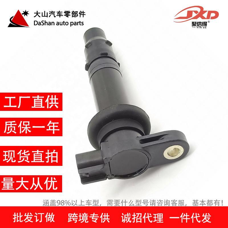 适用Ninja 650r Ex650c摩托车点火线圈高压包129700-5350