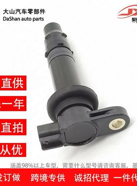 适用Ninja 650r Ex650c摩托车点火线圈高压包129700-5350